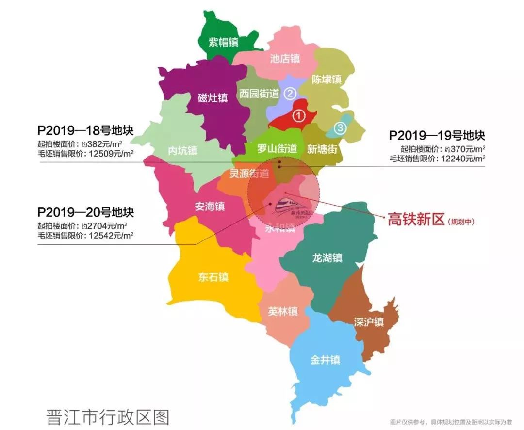 高铁片区地块出让图,全国公开出让超高总价地块一览