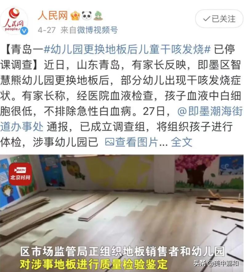 搬新家会引起孩子白血病吗,因搬新房导致白血病的概率