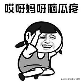 中级会计机考公式计算器,机考答题常见问题