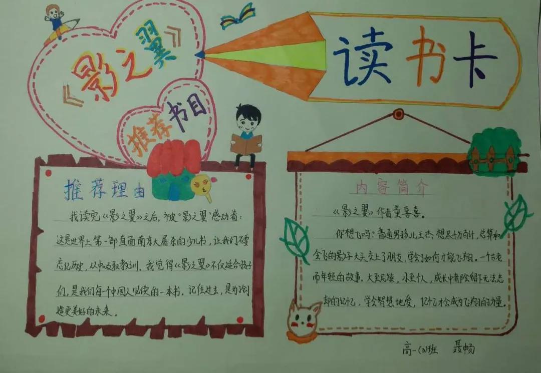 河北联邦国际学校2022级,河北联邦国际学校高中部