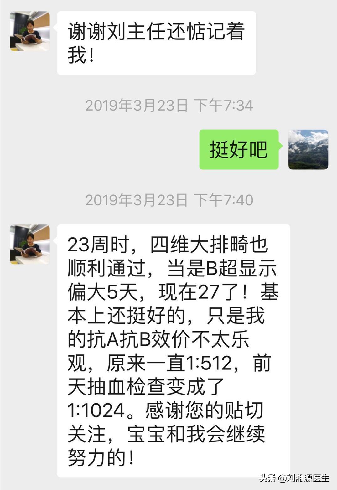 求子之路不管有多艰辛都要走下去,十年艰辛求子路未来的路该怎么走