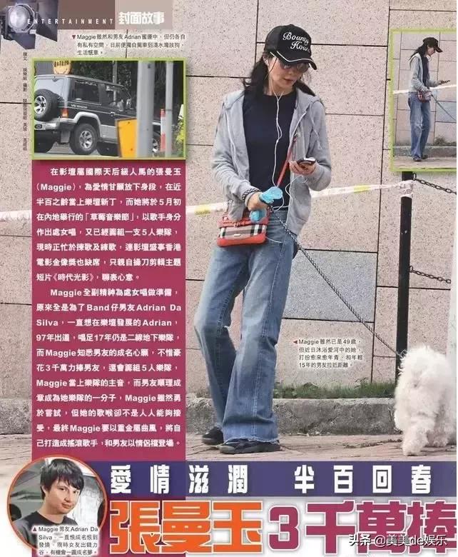 54岁张曼玉个人生活,张曼玉身价8亿是真的吗