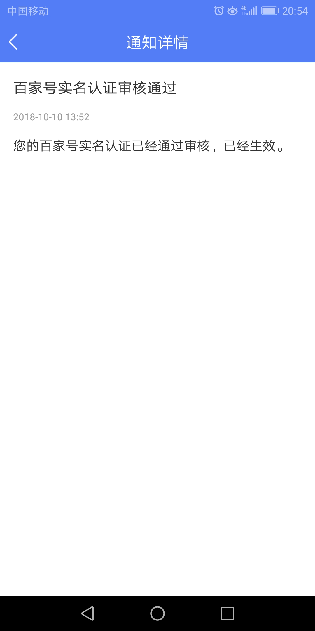 百家号怎么快速过新手期,百家号如何快速过新手期捷径