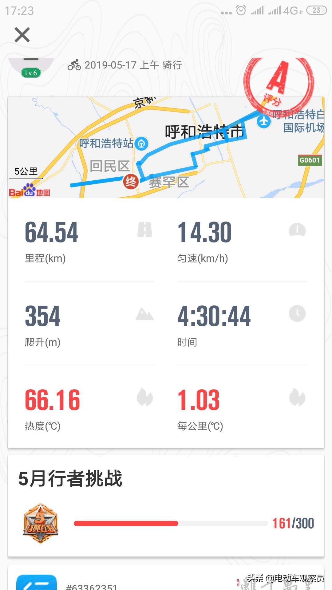 锂电池效果怎么样,天能锂电池的优缺点