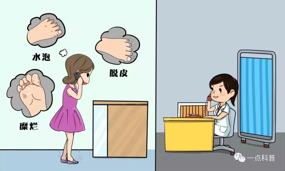 脚臭脚脱皮是缺乏维生素吗,脚气脚干燥脱皮怎么回事