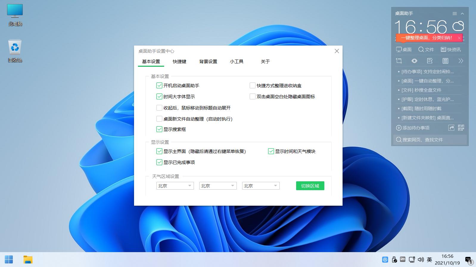 360唯一良心软件,360口碑最好的手机