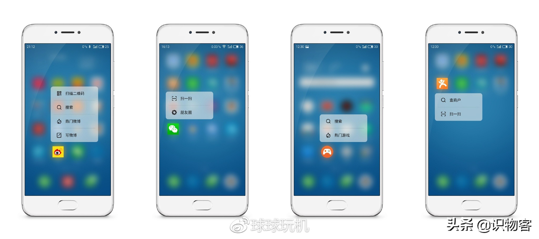 深度测评魅族s6,魅族pro6s测评