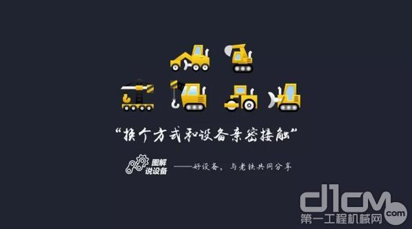 图解说设备：神钢SK260超8怎么样？