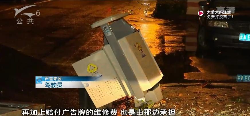 司机雨天租共享汽车上路，自称为避让出租车失控撞站台，这场面看起来有点夸张......