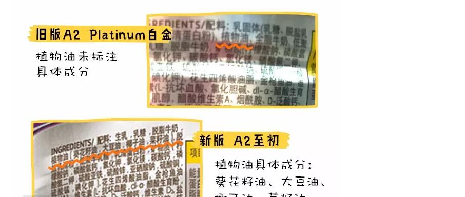 国行奶粉好还是海外版好,国行版奶粉排行十大品牌