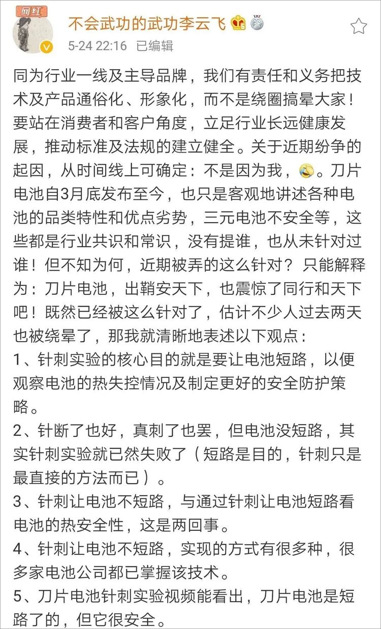 电动车自燃比亚迪会赔吗,电动车自燃烧坏汽车案件