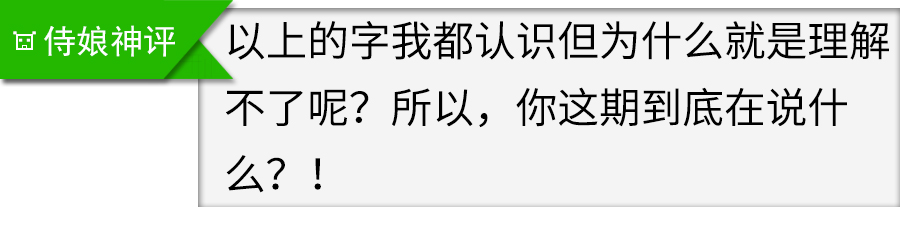 “你太苟了”表情包：做人就是要苟且偷生啦