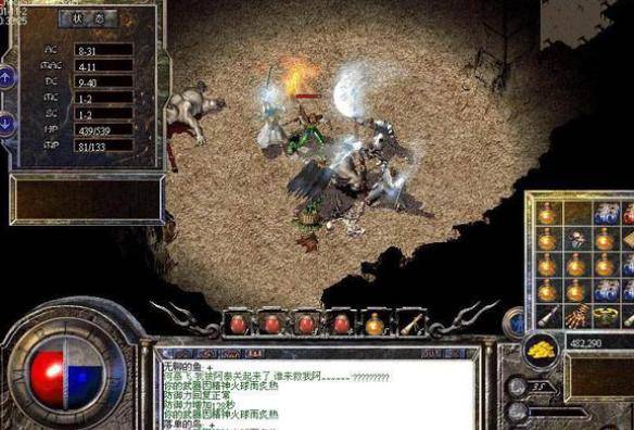 热血传奇十大名家,热血传奇十大人物有哪些