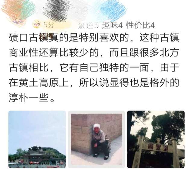 临县碛口古镇自驾游攻略,吕梁临县碛口古镇值得去吗
