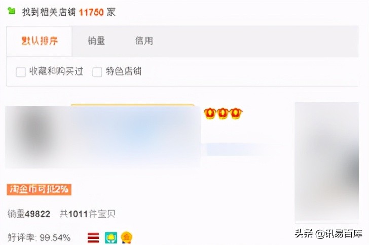 淘宝店铺dsr评分提升方法是什么,淘宝店铺dsr评分低于2.1要刷多少