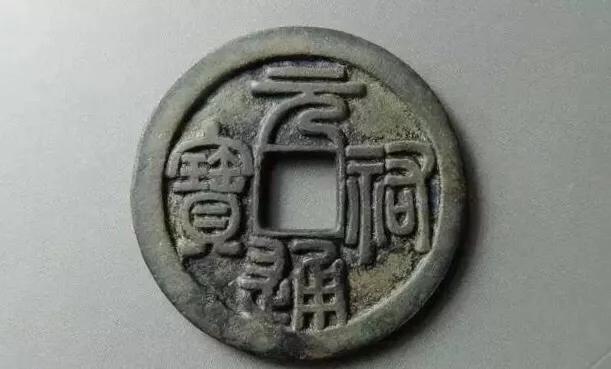 认识古币和纪念币,收藏古钱币的乐趣心得