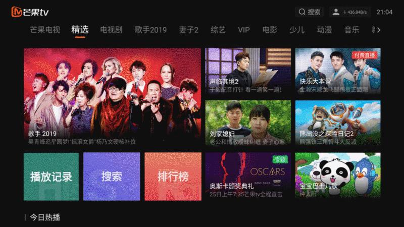 蜂助手4G机顶盒,蜂助手4g机顶盒评测