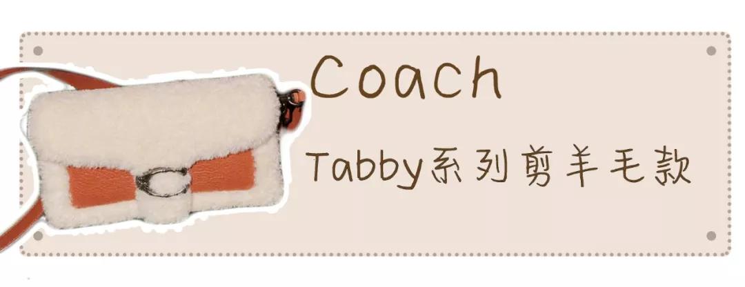 2020最好入手的包包可爱,2022最值得买的爆款包包