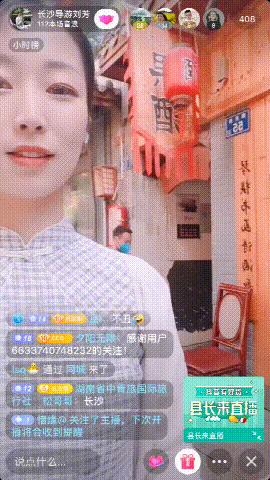 赏美景听故事,赏美景品文化