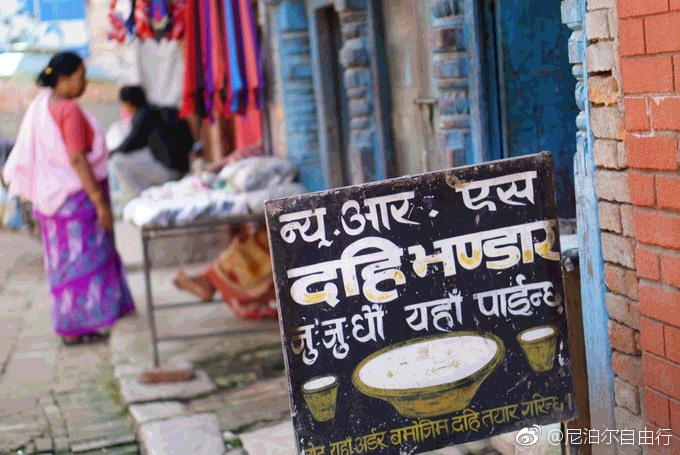 尼泊尔都吃什么 (尼泊尔主要吃什么用什么)