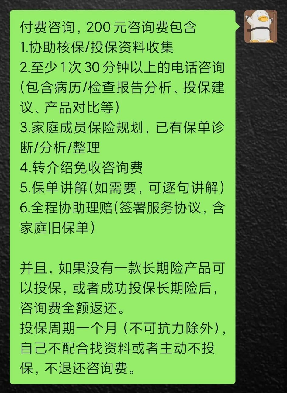 自己开的公司可以给自己买保险吗,自己开公司买保险划算