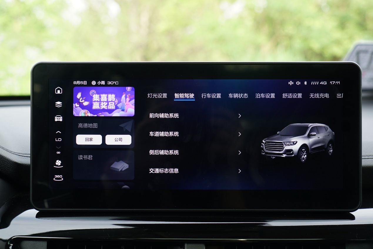 月销3万辆的国民家轿车,年销百万的国民神车