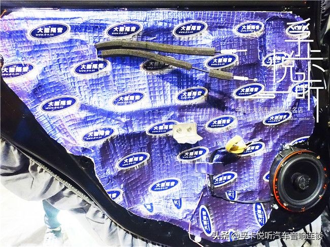 天籁升级丹拿喇叭案例,济南汽车音响改装槐荫