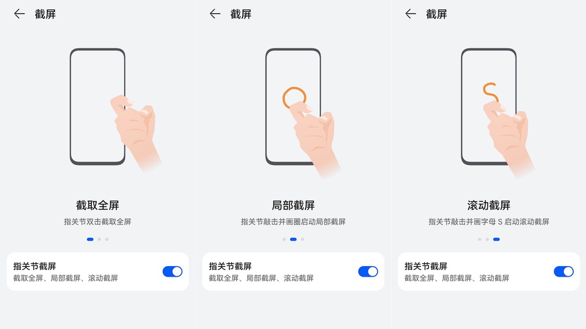 华为p50专业模式拍照技巧,华为p50pro抠图使用技巧