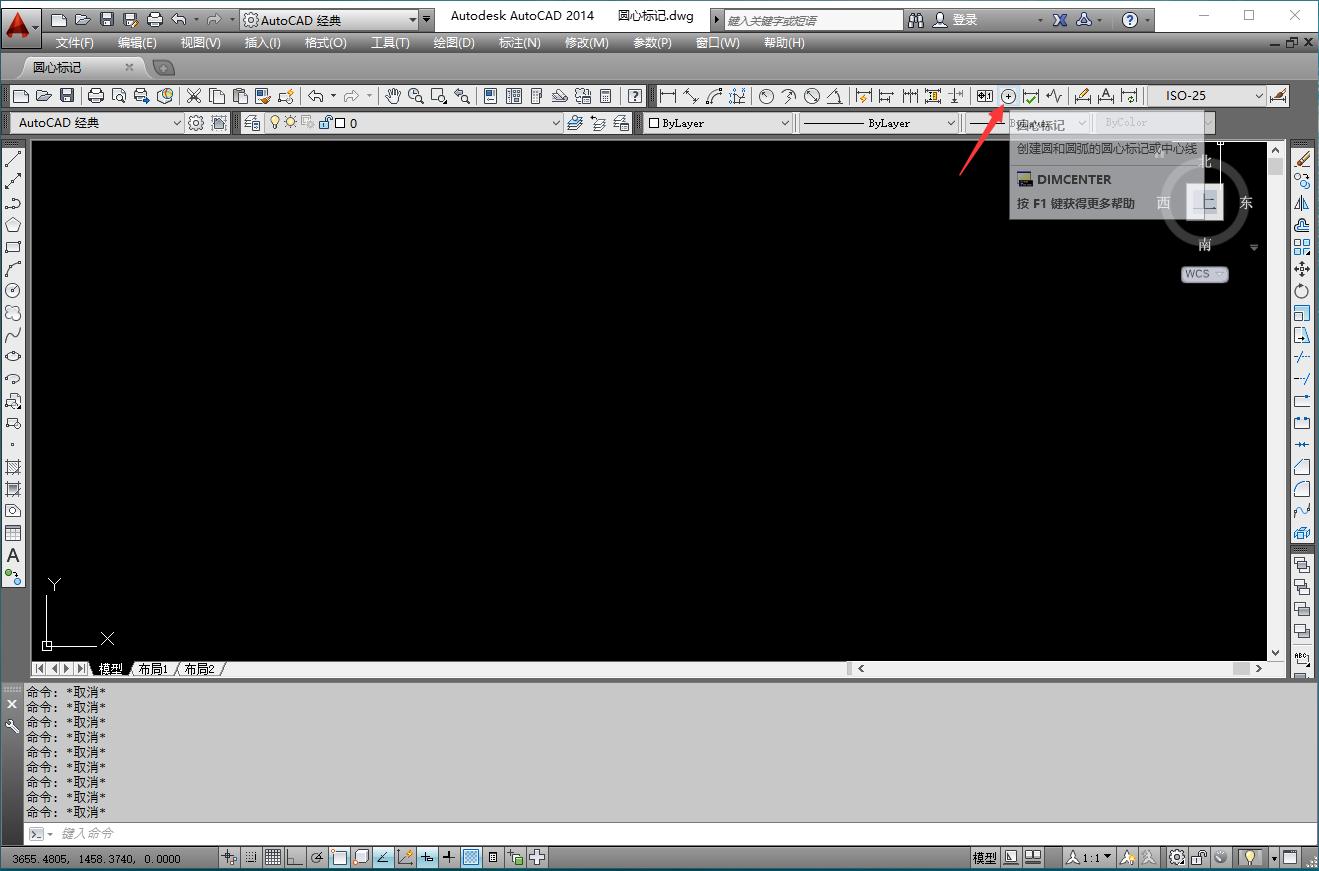 autocad圆心偏移,CAD圆心标注