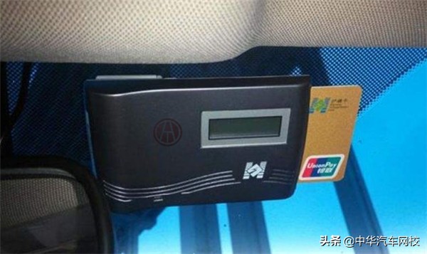 ETC怎么办理,哪个银行办理etc免费