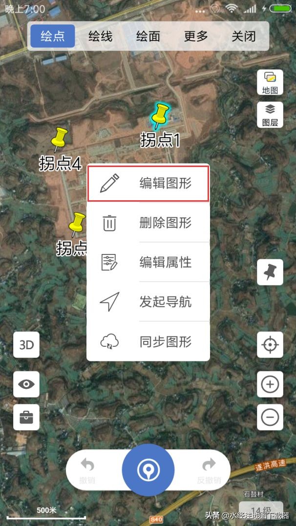 微图app教程,微图的操作流程