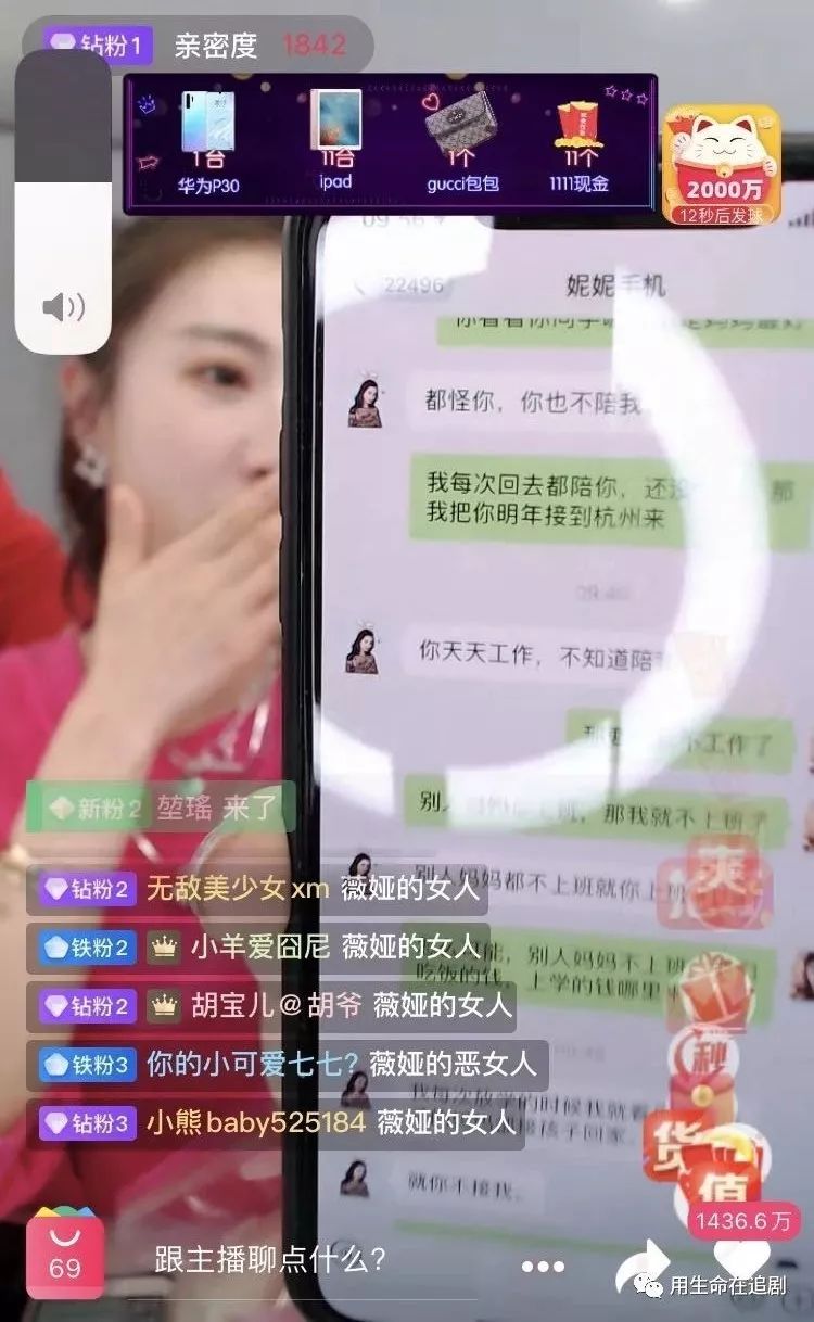 电影受益人播放,电影受益人完整剧情