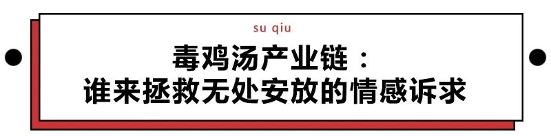 从热血笨蛋到垮掉一代，你的鸡汤何时被人下了毒