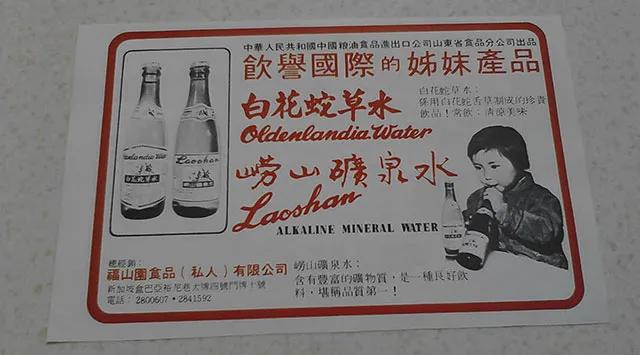 除了网红白花蛇草水,山东还有多少朋克零食?