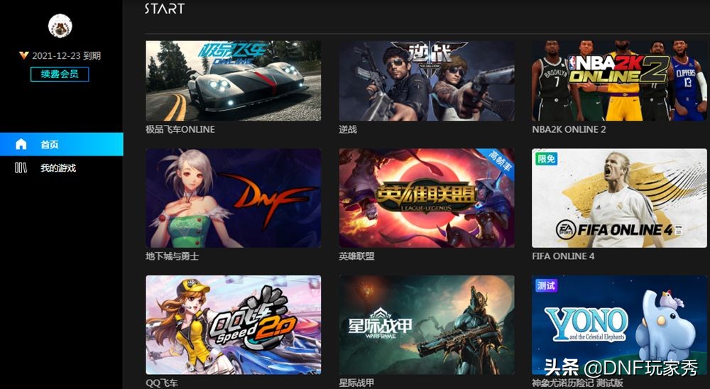 dnf客服专区一点就卡死,dnf客服一直在处理中