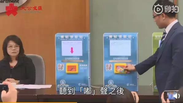 香港旅游交通卡补贴,香港的交通津贴怎么办理