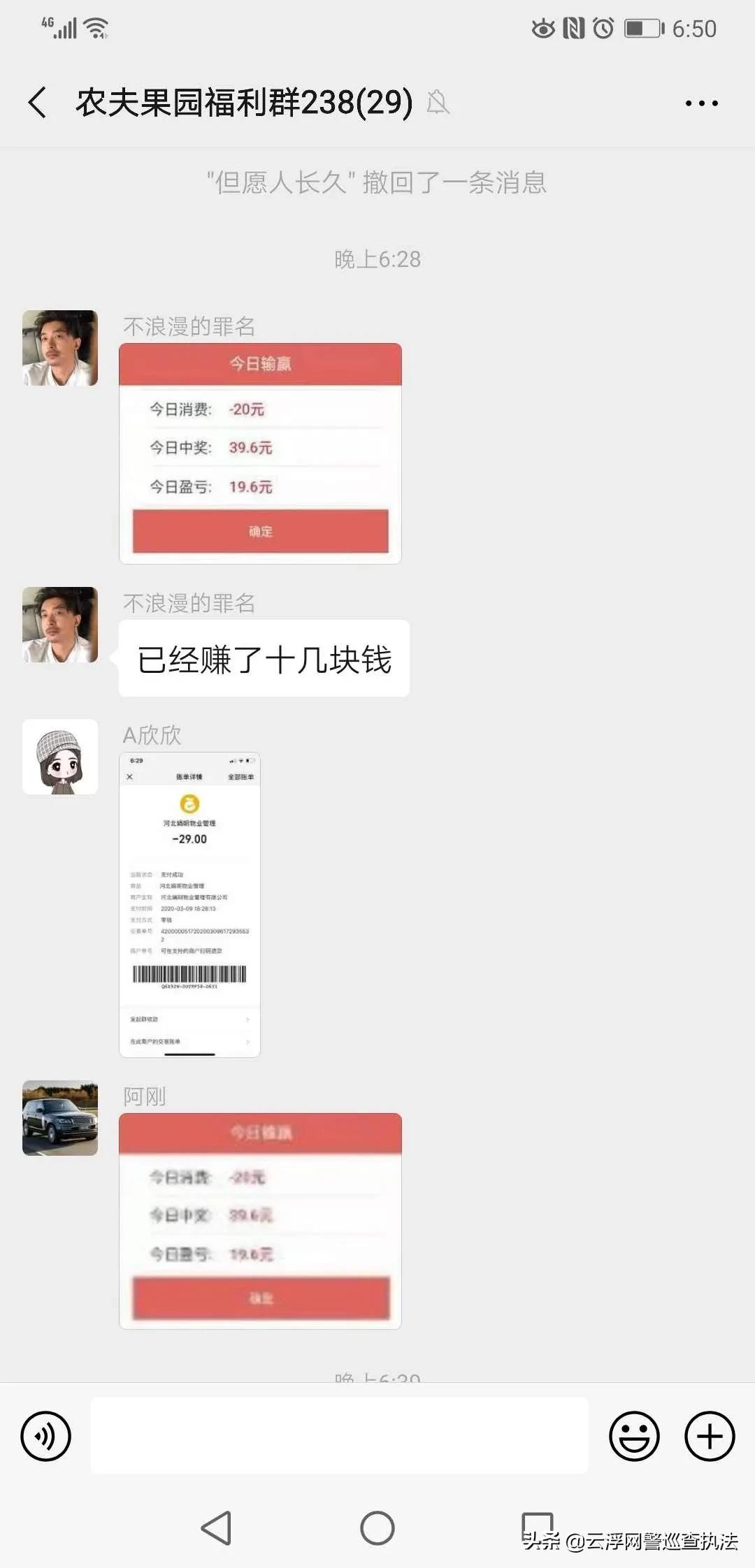 免费领榴莲3个月赚70万,怎么领榴莲挣钱