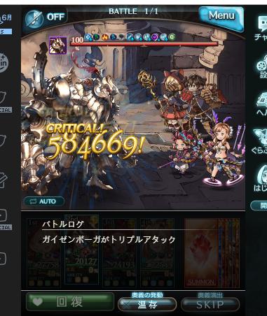 碧蓝幻想技能进阶,碧蓝幻想贤者的评价