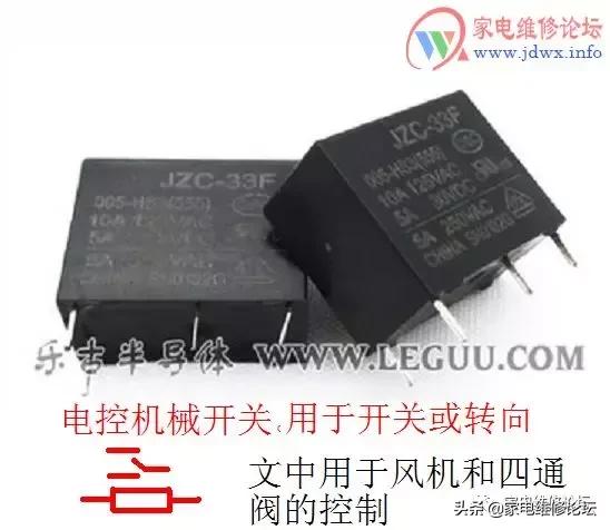 海信空调kfr-26g36bp图纸,海信kfr26g11bp空调外机不工作