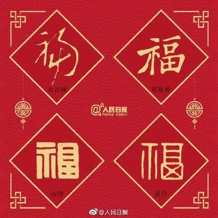 22年传统春联大全,有哪些2020年的好春联