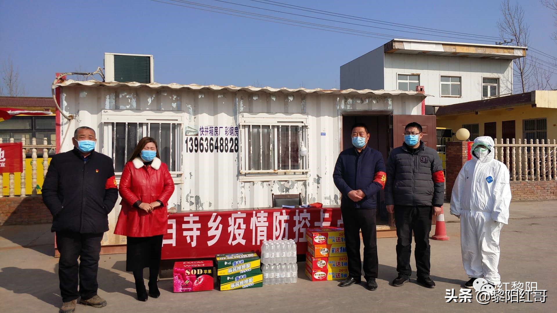 疫路有爱：最美芦笋姐刘海燕叫响鹤壁芦笋品牌