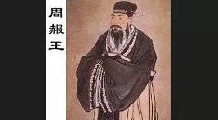 他堪称三和大神的祖师爷,他躲债躲出了一个汉唐著名景点