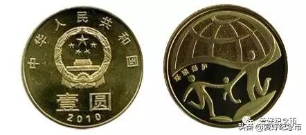 2023年3月31日纪念币,各种纪念币现在价格一览表