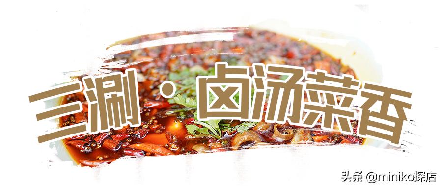 川味卤菜馆套餐,川味卤菜优惠套餐