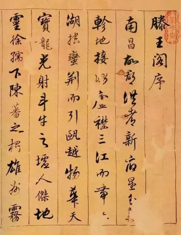 他创造了300多个汉字,他创造了哪两个汉字