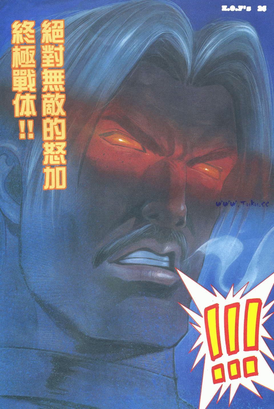 拳皇98终极元素觉醒,拳皇982017