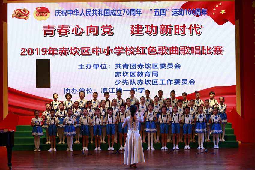 湛江市歌唱比赛,湛江童声比赛