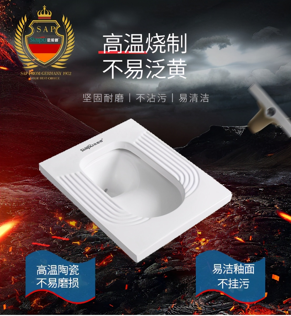 思爱普卫浴,蹲便器一般是什么牌子的好