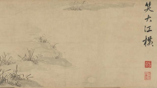 古贤诗词,明杜堇古贤诗意图欣赏