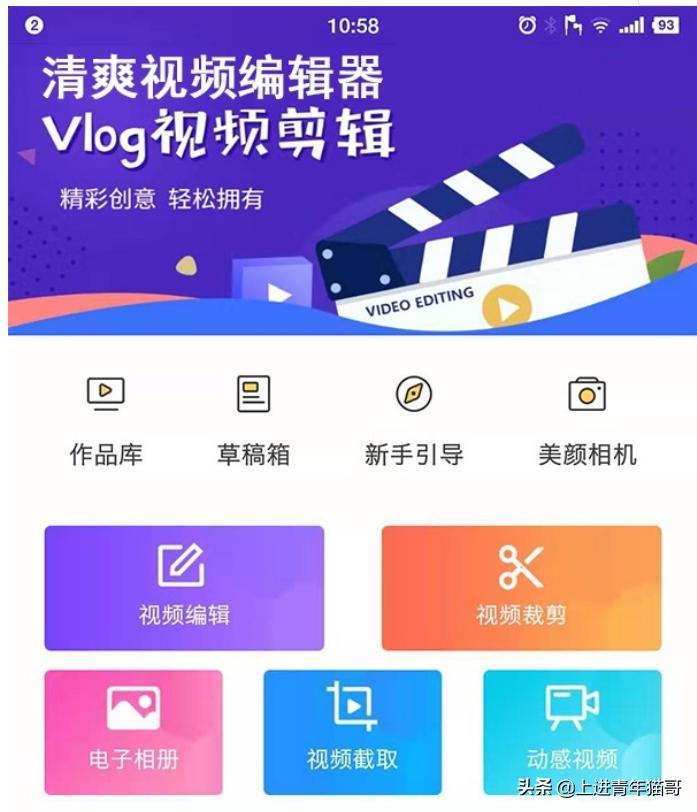 照片相册制作视频教程,怎么用相片制作相册视频教程
